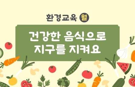 꼬마김밥 만들기
